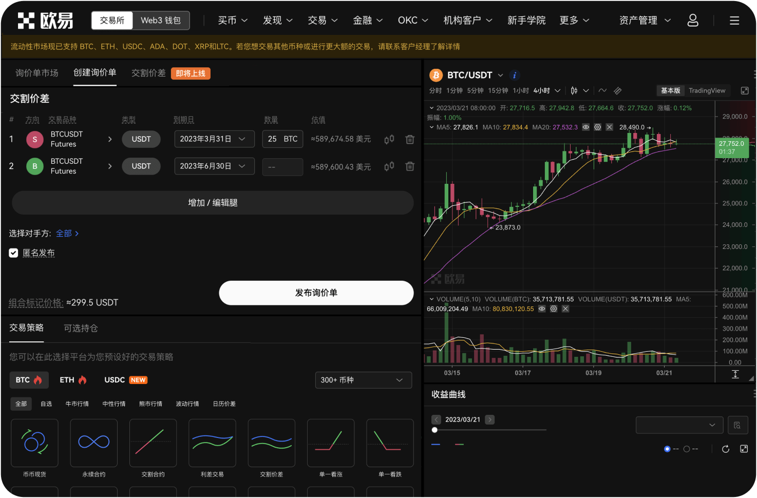 ZB.com的服务器在哪里